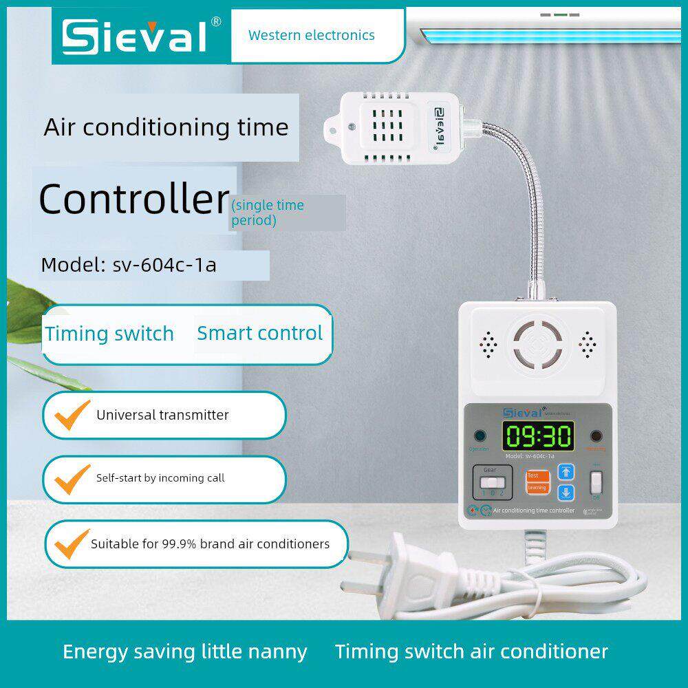 西发电子空调时间控制器定时开关电梯机房配电室Sv-604C-1A