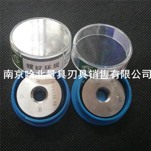 哈尔滨 螺纹环规M10 M10*1.25 *1 *0.75 *0.5 通止规6g 6h
