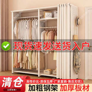 挂衣架组装 家用衣柜落地开放式 简易货架儿童衣帽架置物架角钢衣橱