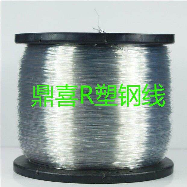 新店开张鼎喜塑钢线 聚酯线托幕线单丝大棚压膜线葡萄百香果园艺