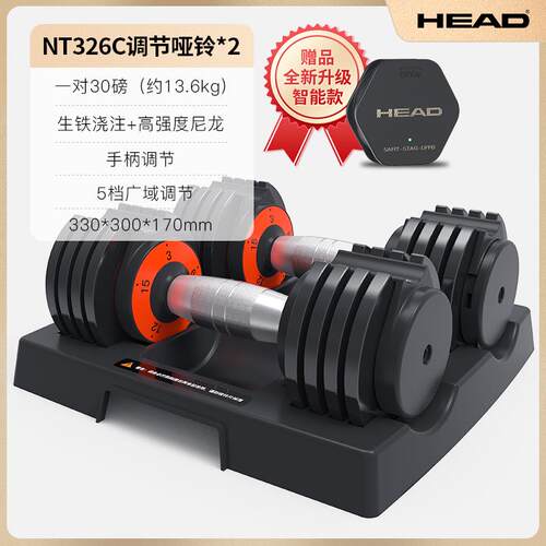 高档EAD海德可调节哑铃男士健身家用大重量钢套装力纯量锻炼训器