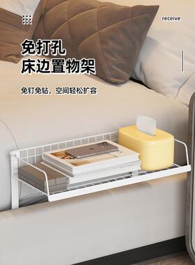 无打孔挂床头挂篮床储物架床头储物器衣服篮宿舍间隙