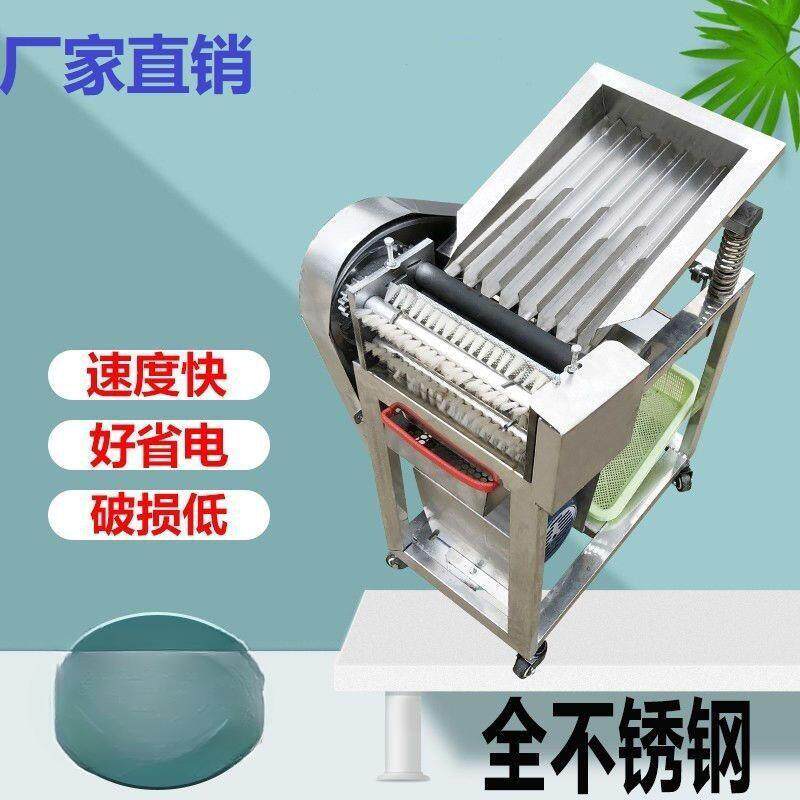 厂家毛豆剥壳机鲜毛豆去皮机剥豆机剥皮机家用小型全自动豌豆蚕豆