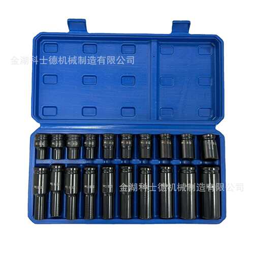 20件套1/2寸气动长套,BD-210220CD，套筒组合汽修工具CR-MO
