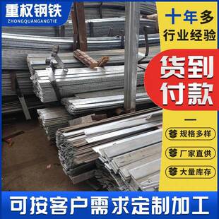 佛山热轧扁铁Q23550*2分条折弯扁钢建筑幕墙用现货直销