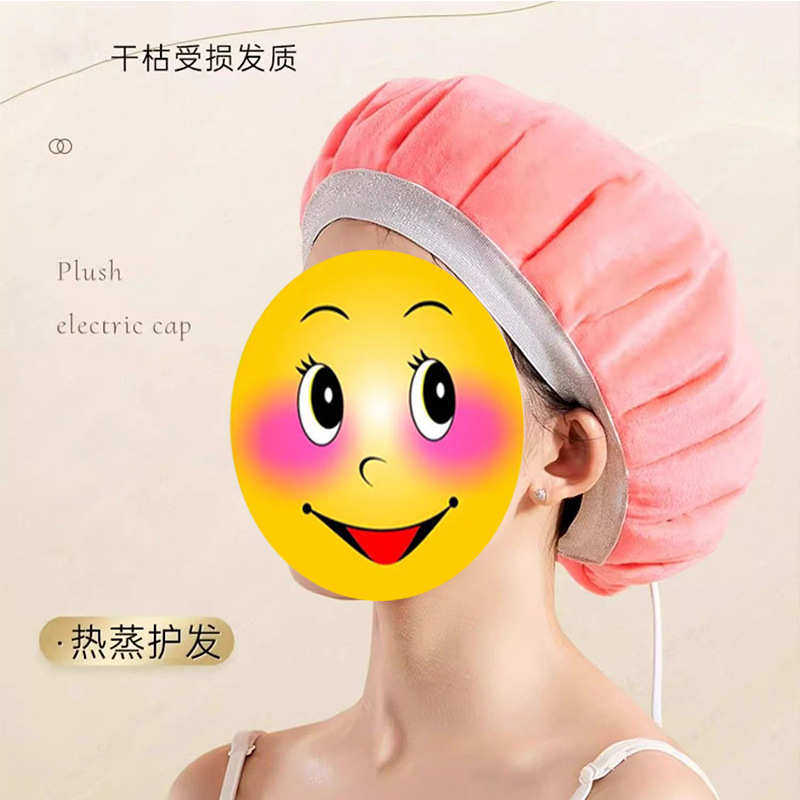 粉色十档调温电热帽头套式加热帽定温家用焗油帽烫染头发护理帽,个人护理/保健/按摩器材,焗油帽/蒸汽护发帽/护发仪,淘宝优惠券,粉丝福利购,淘宝优惠卷