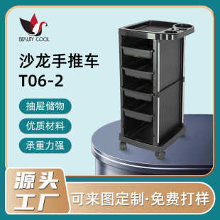 发廊理发店工具车美容美发用品收纳柜发型师手推工具车厂家批发