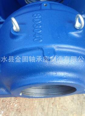 供23040调心滚子轴承 SD3040四螺柱轴承座 SD3040铸钢轴承座厂家