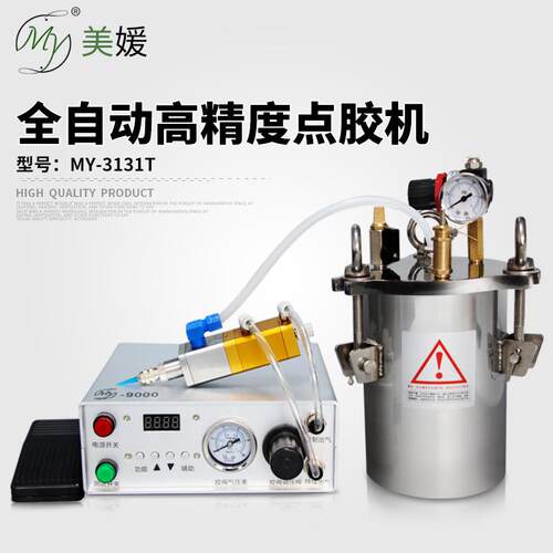 全自动点胶机精密点胶阀定量灌胶环氧树脂滴胶机UV胶乳胶MY-3131T