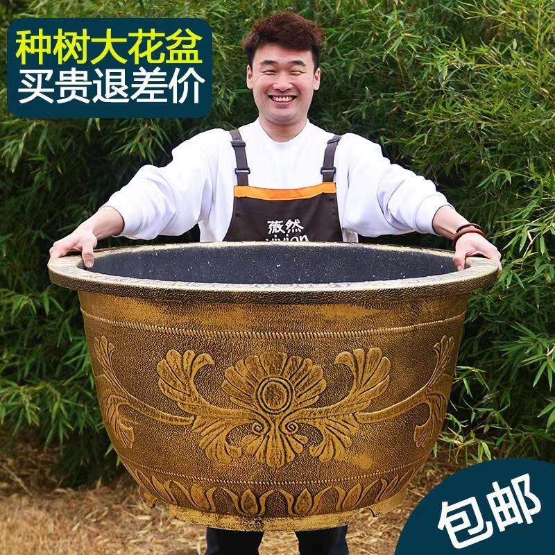 塑料花盆特大口径户外庭院种树养花加厚花盆养鱼养睡莲荷花盆