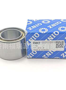 轴承厂家供应楔块式单向轴承 FND442M FND442Z FND473 M轴承