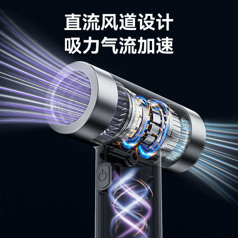 车载无线迷你吸尘器多功能家用吸吹抽一体吸尘器无刷电机超强吸力