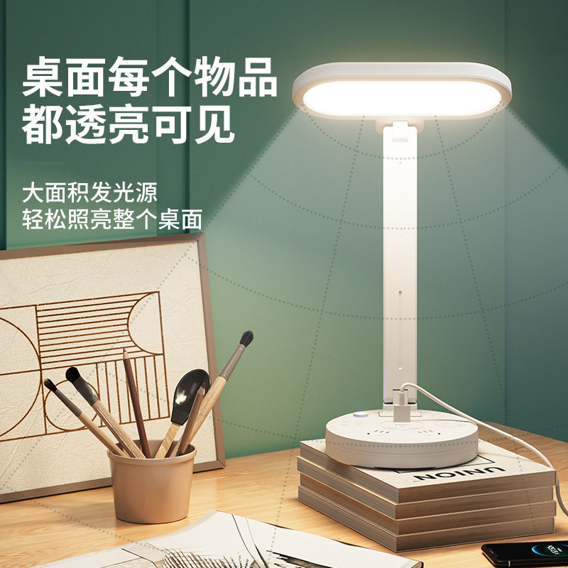 USB智能学习阅读台灯桌面写字灯)