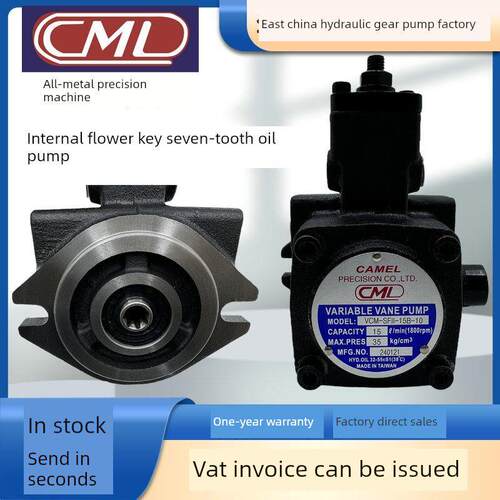 台湾Cmsl全Vcm-Sfii-15B-10叶片变量泵Vcm-Sfii-20B-10秒内交付