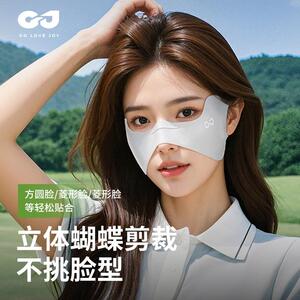 防晒口罩女户外运动高尔夫蝴蝶挂耳面罩跑步专用露嘴巴鼻透气无痕