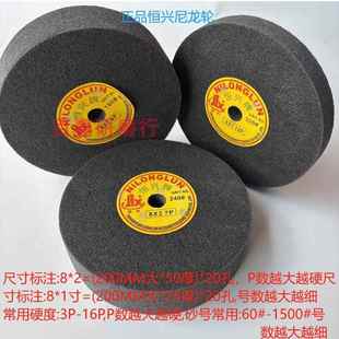 50MM5P 1500 9P12P14P 200 纤维轮 恒兴牌尼龙抛光轮