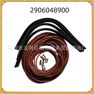 厂家空压机配件卸荷阀保养包2901029800