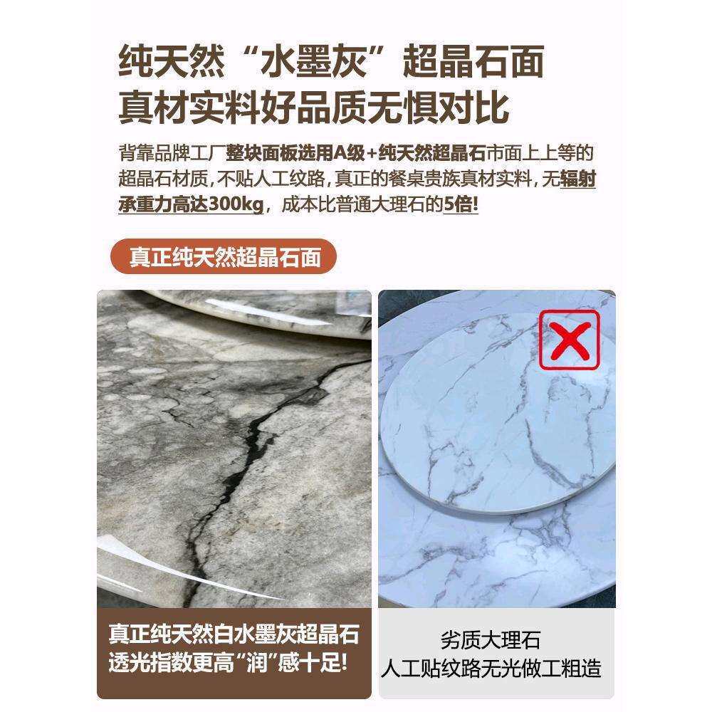 天然超晶石餐桌椅组合实木轻奢大理石圆桌家用奢石圆形饭桌带转盘