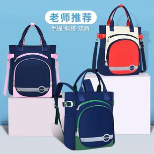 补习手提袋学生拎书袋小学生专用补课包男孩作业收纳袋儿童帆布大容量大号一年级双肩书包斜挎包女孩美术包袋