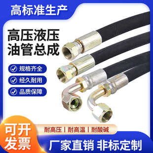 空压机储气罐连接管液压油管耐高温高压软管3 6分1寸螺杆机气管