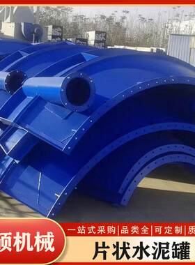 片装水泥仓300吨拼装式砂浆水泥罐 1000吨水泥罐工程用混凝土储罐