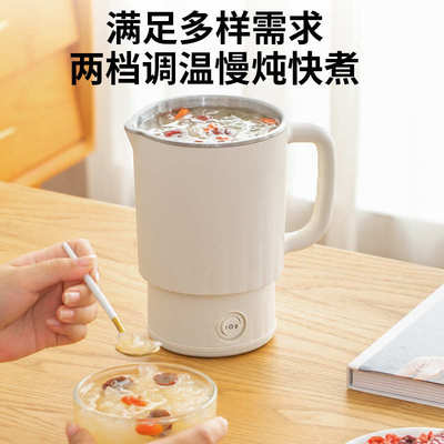 小型旅行户外水壶出差便携式电水壶家用烧水壶可申缩迷你折叠水壶