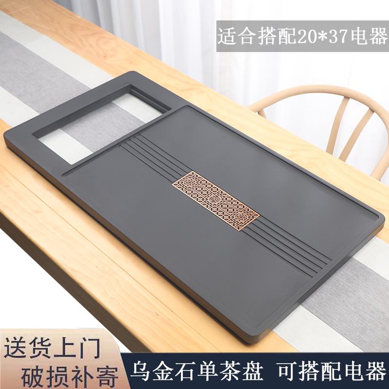 xyt整块乌金石茶盘一体茶具家用功夫电磁炉客厅大茶台天然单茶盘