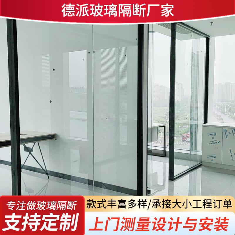 单玻璃全景隔断墙 钢化玻璃透明隔断间 办公室室内外单玻隔音墙