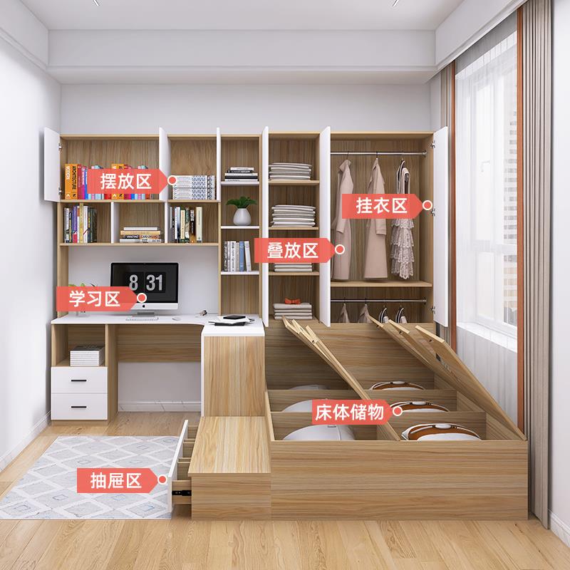 0A榻榻米RXN床衣柜一卧体带书桌室组合户小型米多功能儿童房踏踏