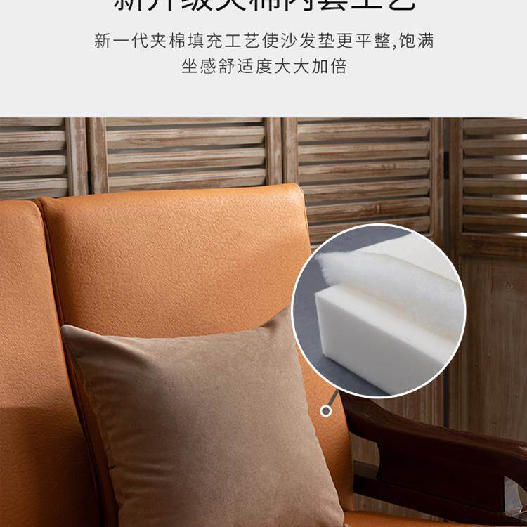 老式实木沙发坐垫带靠背高密度海绵四季通用新中式科技布防滑新款