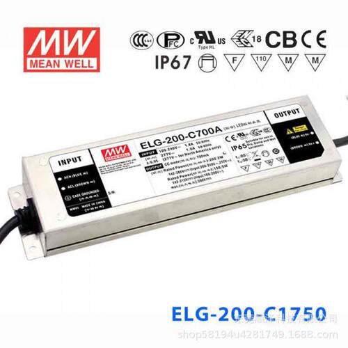 明纬LED恒压开关电源ELG-200-C700A/C1050A/C1400A/C1750A/C2100A