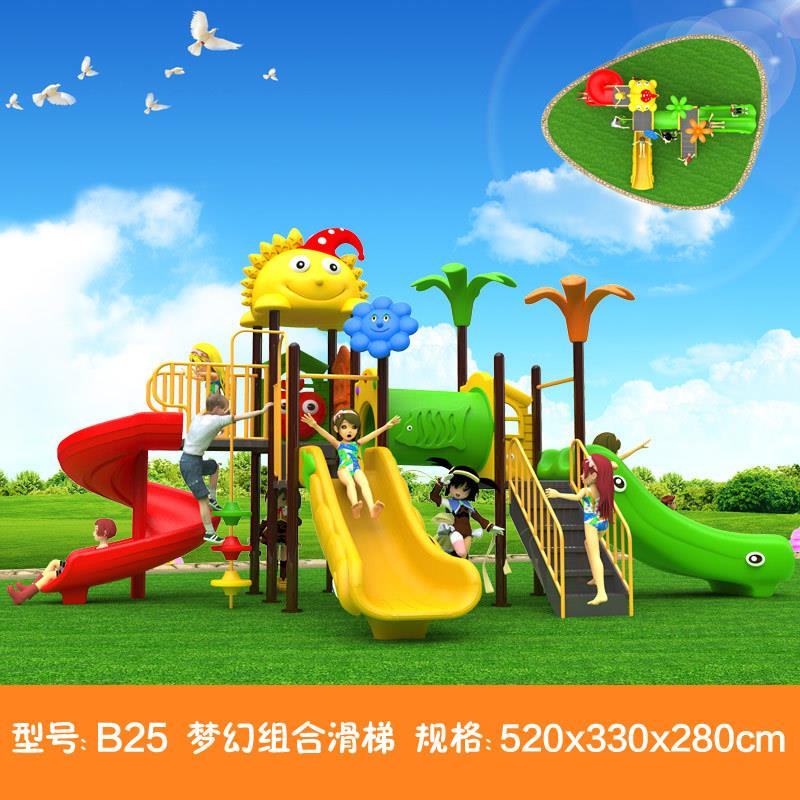 幼儿园大型滑梯儿童室外小博士梦幻系列组合滑梯小区游乐设备厂家