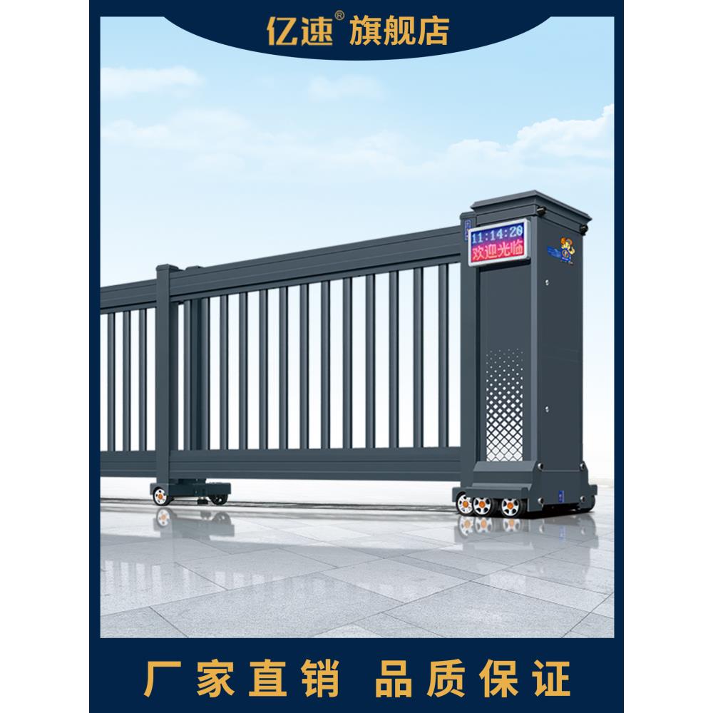 智能分段滑动门电动滑动门学校工厂自动伸缩门工业区单元电动门