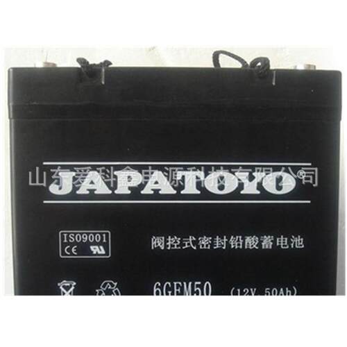 JAPATOYO东洋蓄电池6GFM50 免维护12V50AH 铅酸太阳能直流屏电池