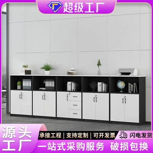 矮柜储物柜木质带锁隔断柜落地收纳杂物柜抽屉办公柜移动现代风