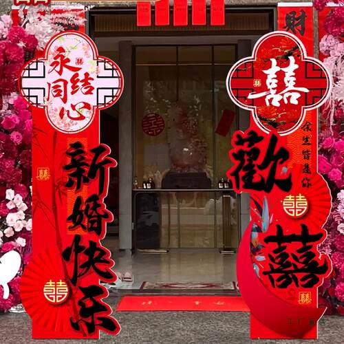 中式结婚礼路引订婚装饰大门口现场布置迎宾牌备婚庆庭院立柱KT板