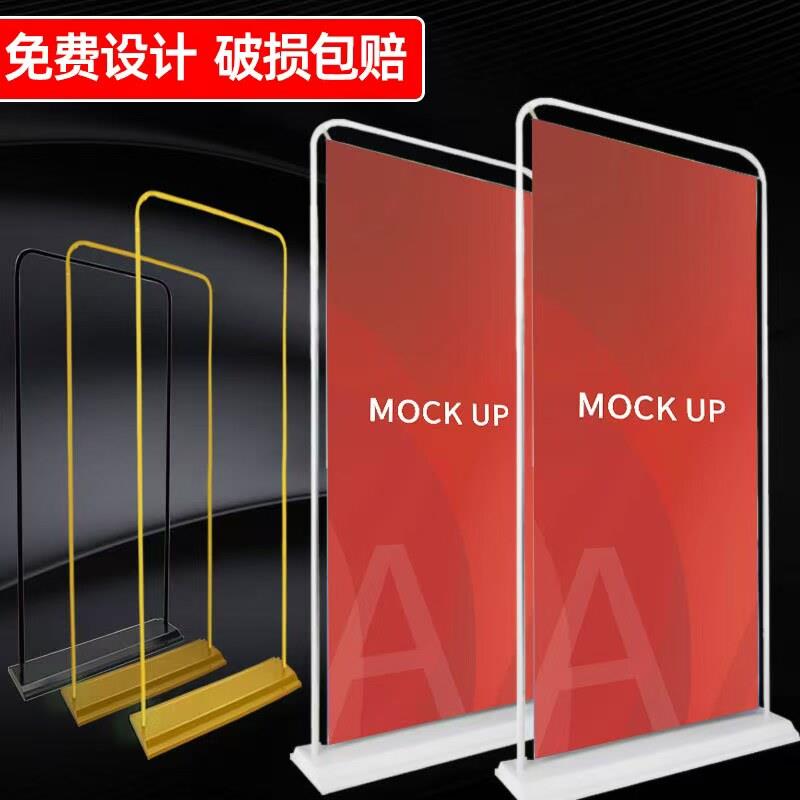80cmx180cm门型展架120x200展示架易拉宝画面海报制作广告牌立架图片
