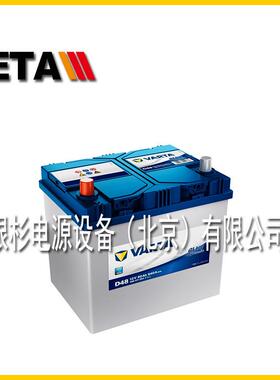 瓦尔塔VARTA蓄电池E41-120-R-T2免维护工程机械发电机电池