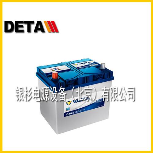 瓦尔塔VARTA蓄电池D31-80-L-T2免维护启动极柱双重密封设计