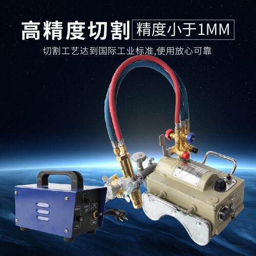 上海华威CG2-11磁力管道切割机钢管半自动火焰切割机割管机坡口机