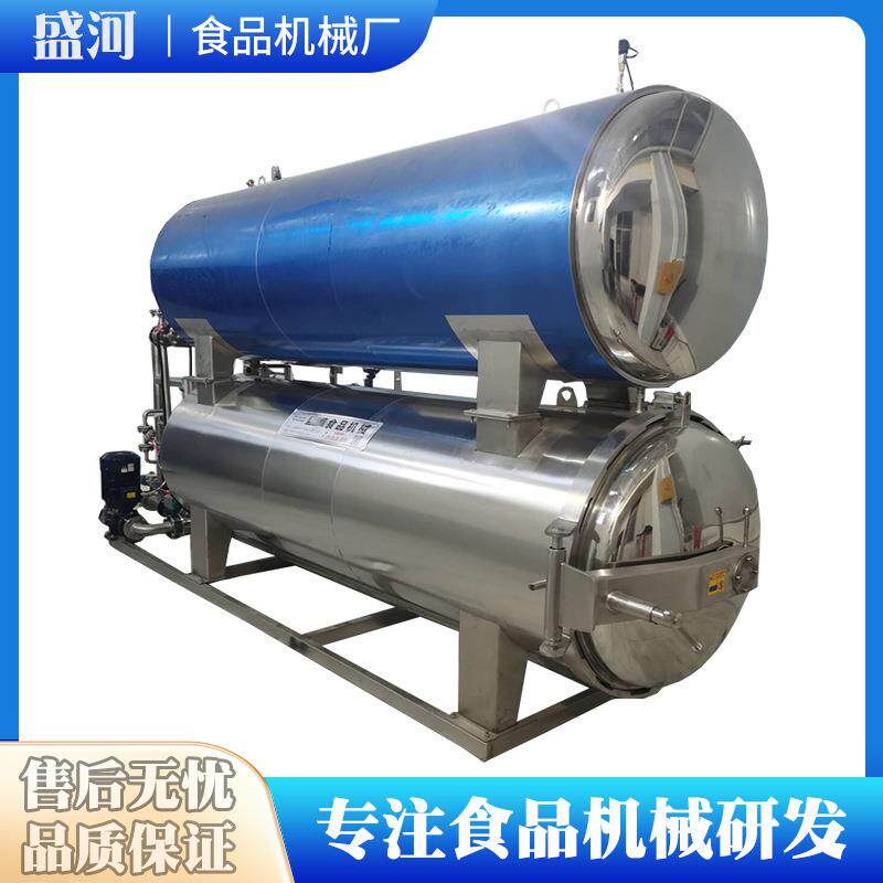 全自动卤蛋灭菌锅商用香辣鱼仔高温灭菌机器玻璃瓶喷淋式杀菌锅