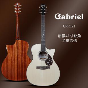Gabriel加百列GR-52s缺角全单吉他民谣手工木吉他电箱加振震41寸