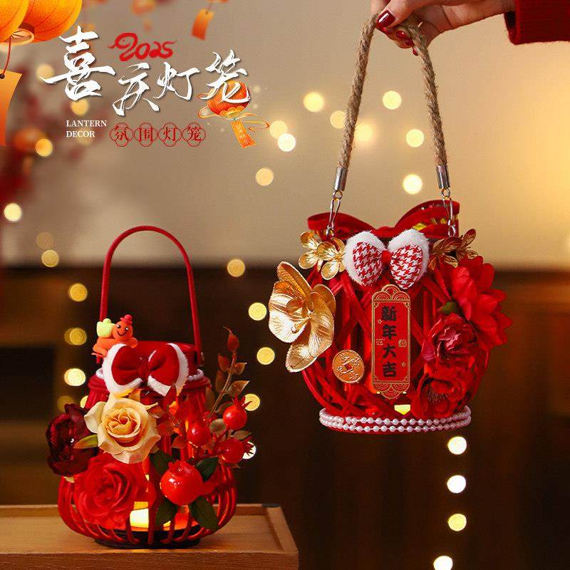 新年灯笼2025儿童幼儿园手工diy材料包藤编竹编手提花灯春节装饰,节庆用品/礼品,灯笼,淘宝优惠券,粉丝福利购,淘宝优惠卷