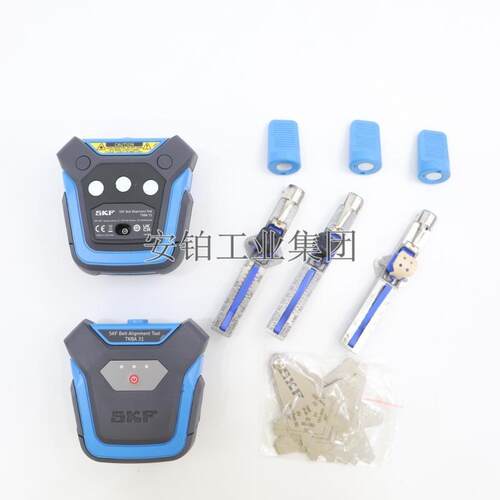 SKF皮带轮对中仪TKBA40/10/20/11/21/31皮带轮链轮对中工具