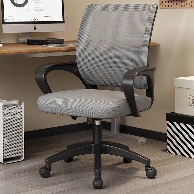 电脑椅子办公椅舒适久坐家用办公室会议职员工位座椅靠背升降转椅