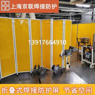 移动折叠推拉焊接防护屏风移动电焊遮光帘防弧光门帘阻燃挡焊帘