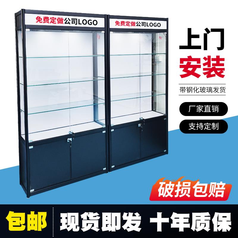 玻璃展示柜手办奖杯奖牌样品荣誉柜烟酒展示架化妆品模型乐高展柜