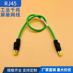 EtherCat网线4 工业级以太网线ProfiNet 8芯屏蔽高柔拖链线双绞线