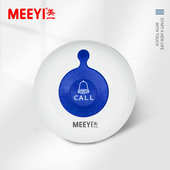 饭店 棋牌室 酒吧 美一无线呼叫器 餐厅 服务铃 茶楼