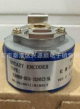 厂家直销IRT381 2000（4）F/R  编码器